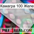 Камагра 100 Желе 16